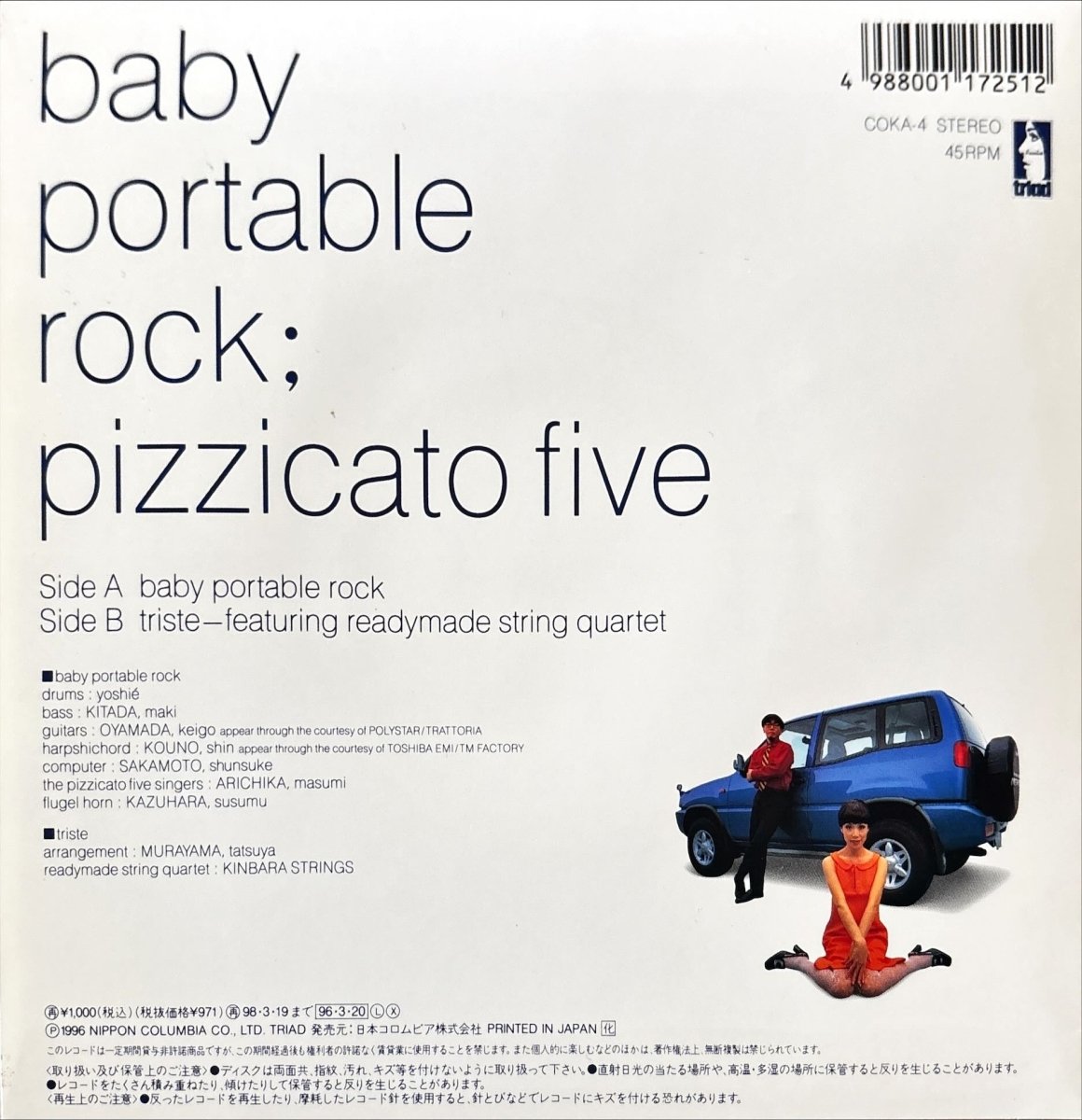Pizzicato Five – Baby Portable Rock - 45rpm records