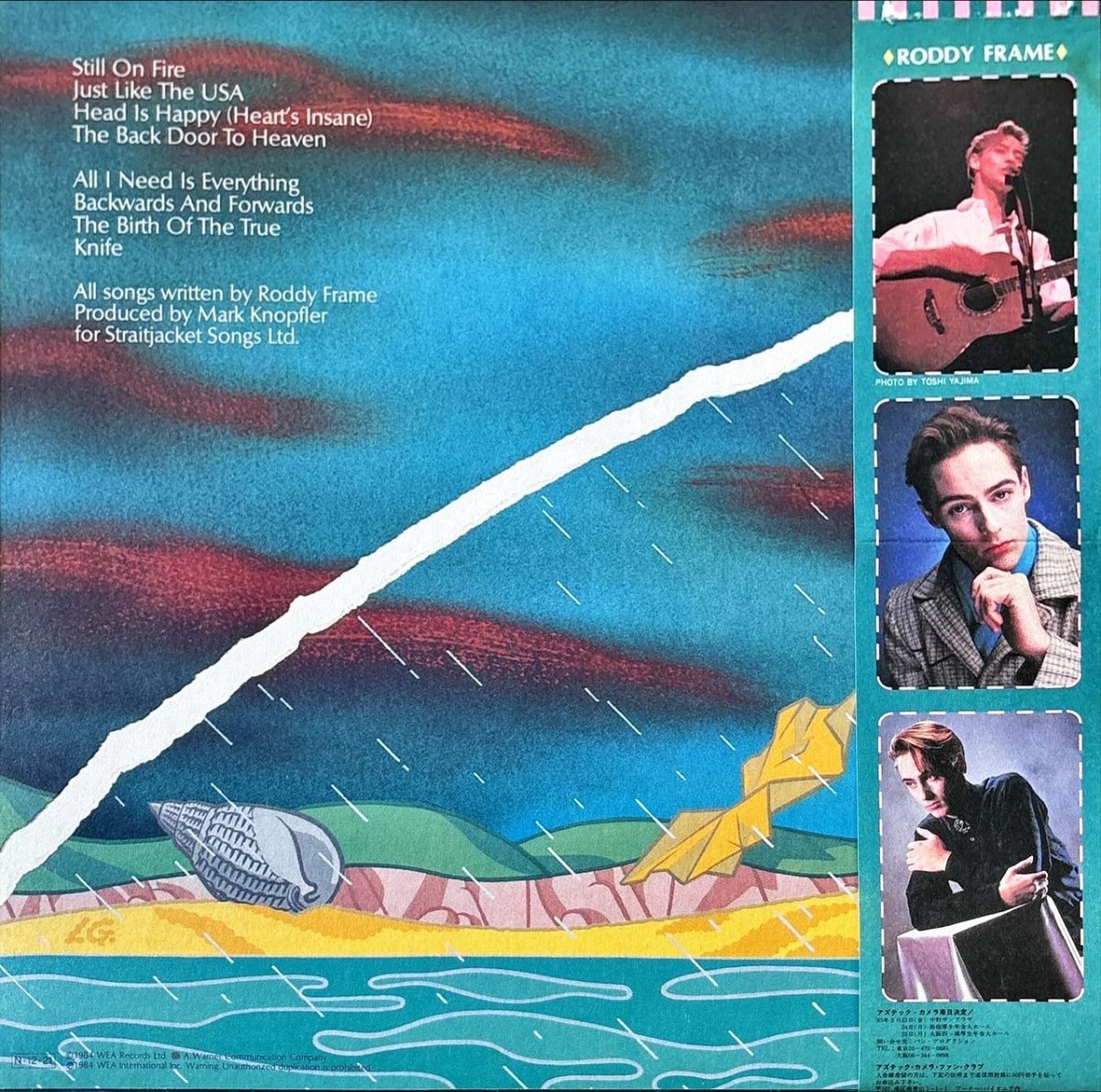 Aztec Camera - Knife - 45rpm records
