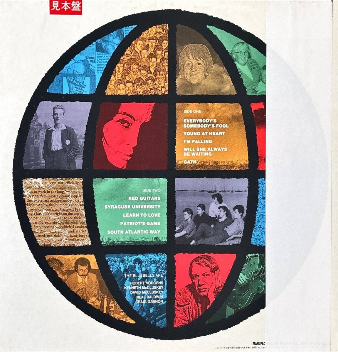 The Bluebells – Sisters - 45rpm records
