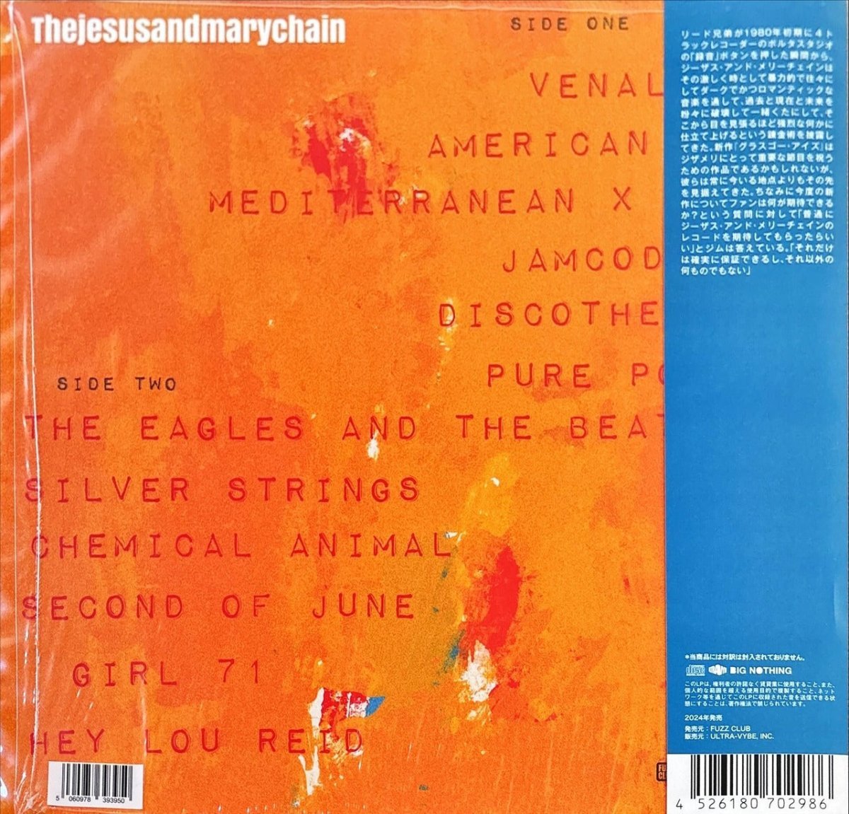 The Jesus And Mary Chain – Glasgow Eyes - 45rpm records