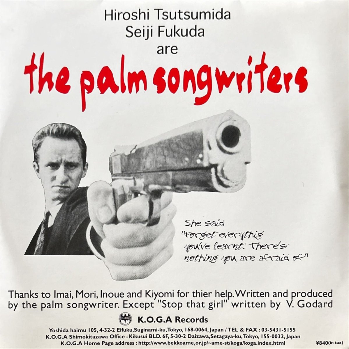 The Palm Songwriters – Brenda Walsh - 45rpm records