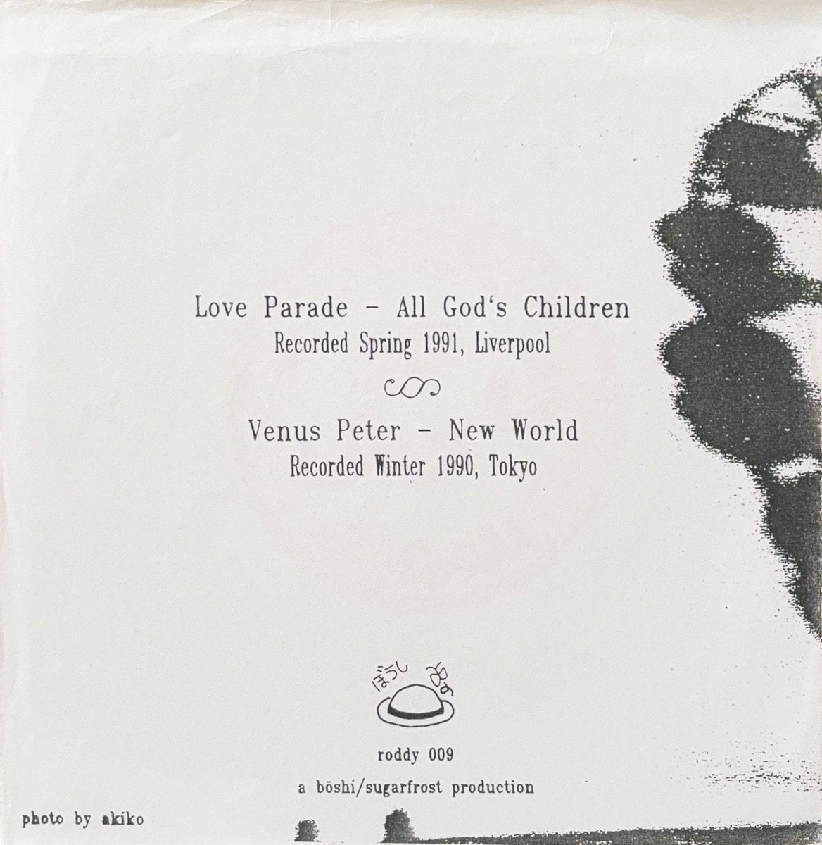 Love Parade / Venus Peter – All God's Children / New World - 45rpm records