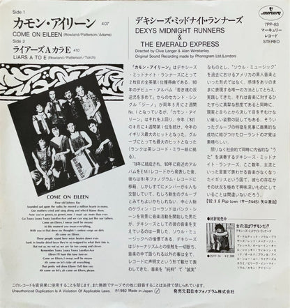 Dexys Midnight Runners – Come On Eileen - 45rpm records