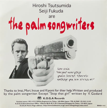 The Palm Songwriters – Brenda Walsh - 45rpm records