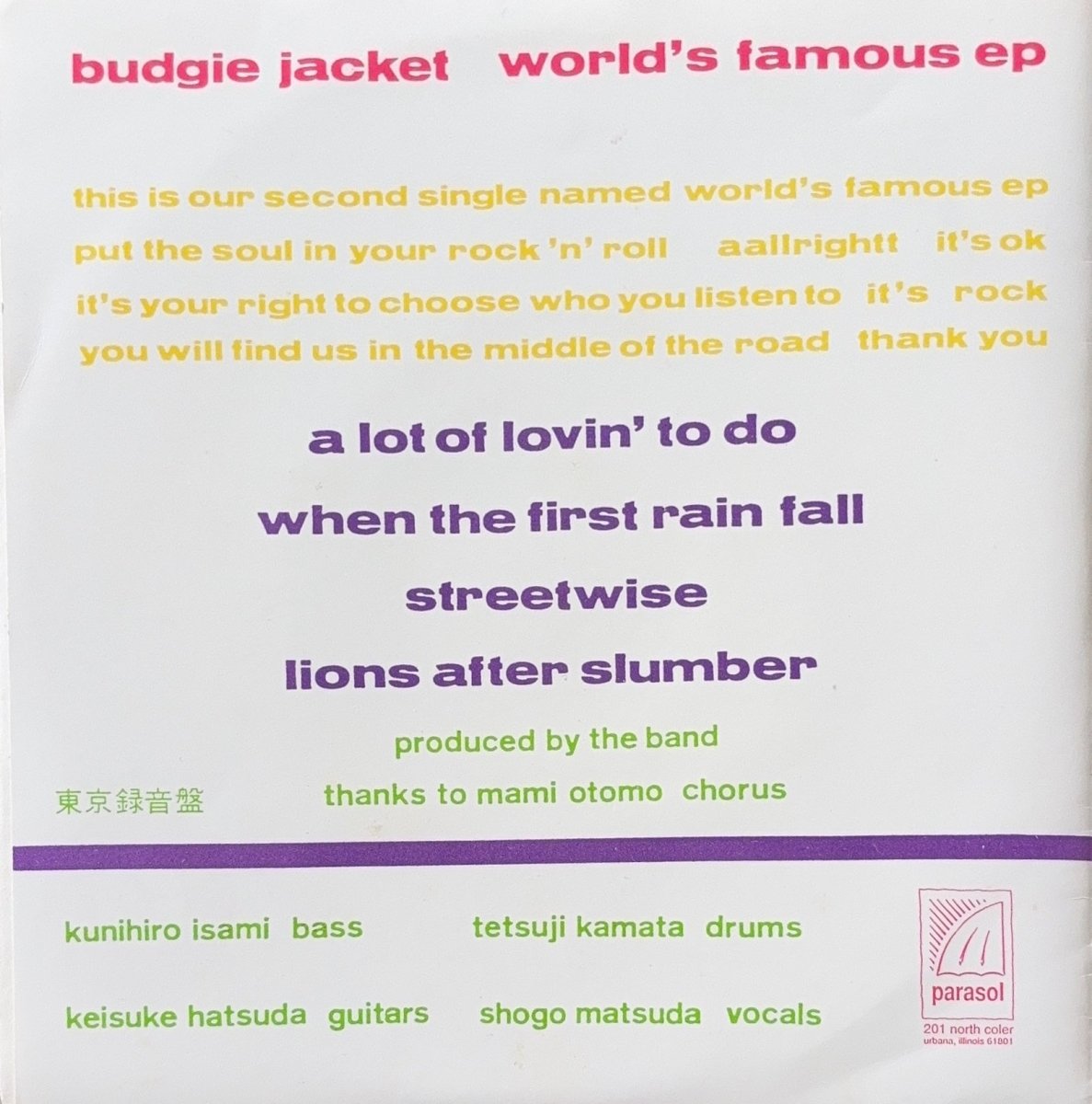 Budgie Jacket – World's Famous EP - 45rpm records