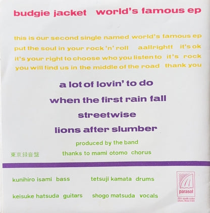 Budgie Jacket – World's Famous EP - 45rpm records