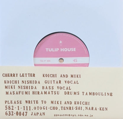 Cherry Letter – Live - 45rpm records