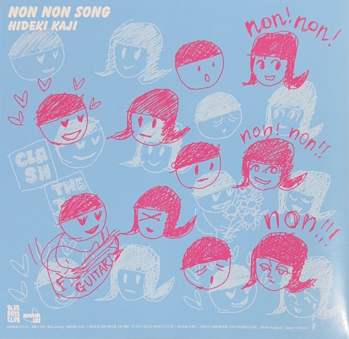 Hideki Kaji – フランス映画にしようよ = French Cinema! - 45rpm records