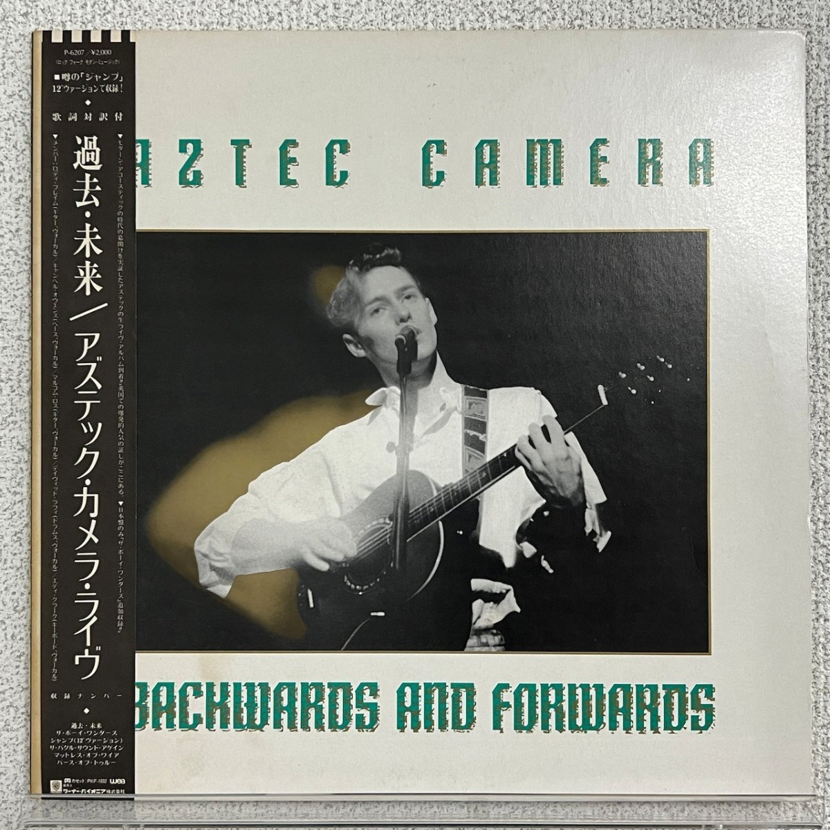 Aztec Camera – Backwards And Forwards = 過去・未来　アズテック・カメラ・ライヴ - 45rpm records