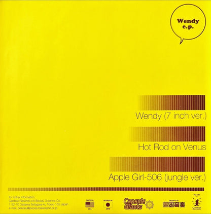 Capsule Giants – Wendy E.P. - 45rpm records