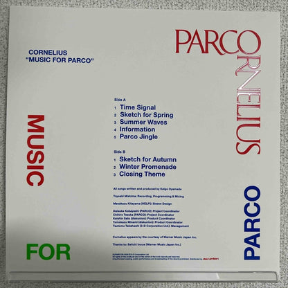 Cornelius - Music For Parco - 45rpm records