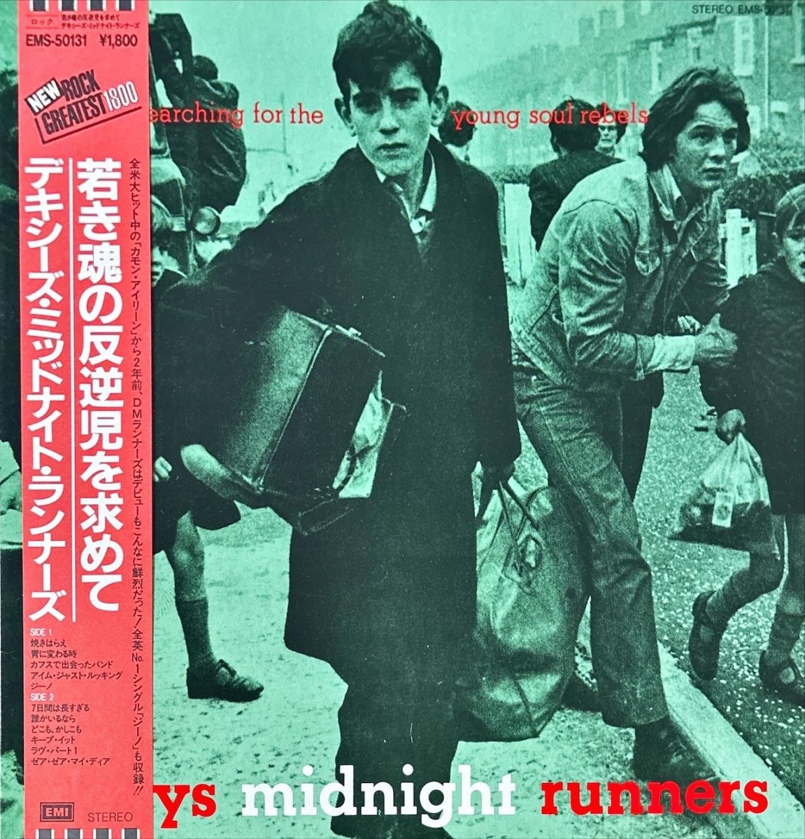 Dexys Midnight Runners – Searching For The Young Soul Rebels - 45rpm records