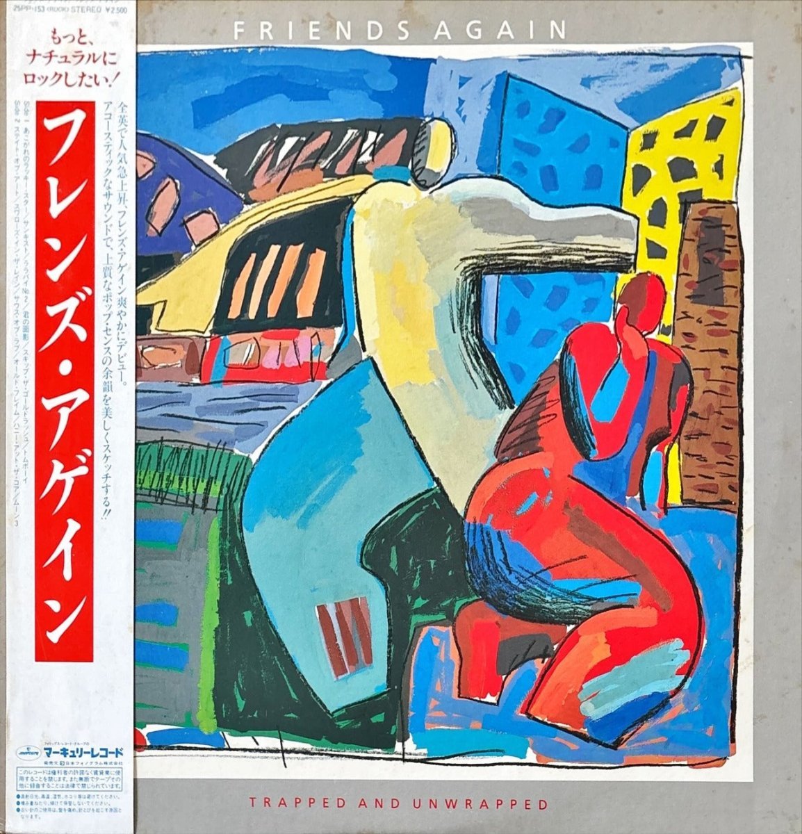 Friends Again – Trapped And Unwrapped - 45rpm records