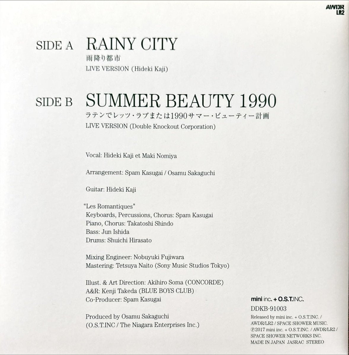 Hideki Kaji et Maki Nomiya – Rainy City / Summer Beauty 1990 - 45rpm records