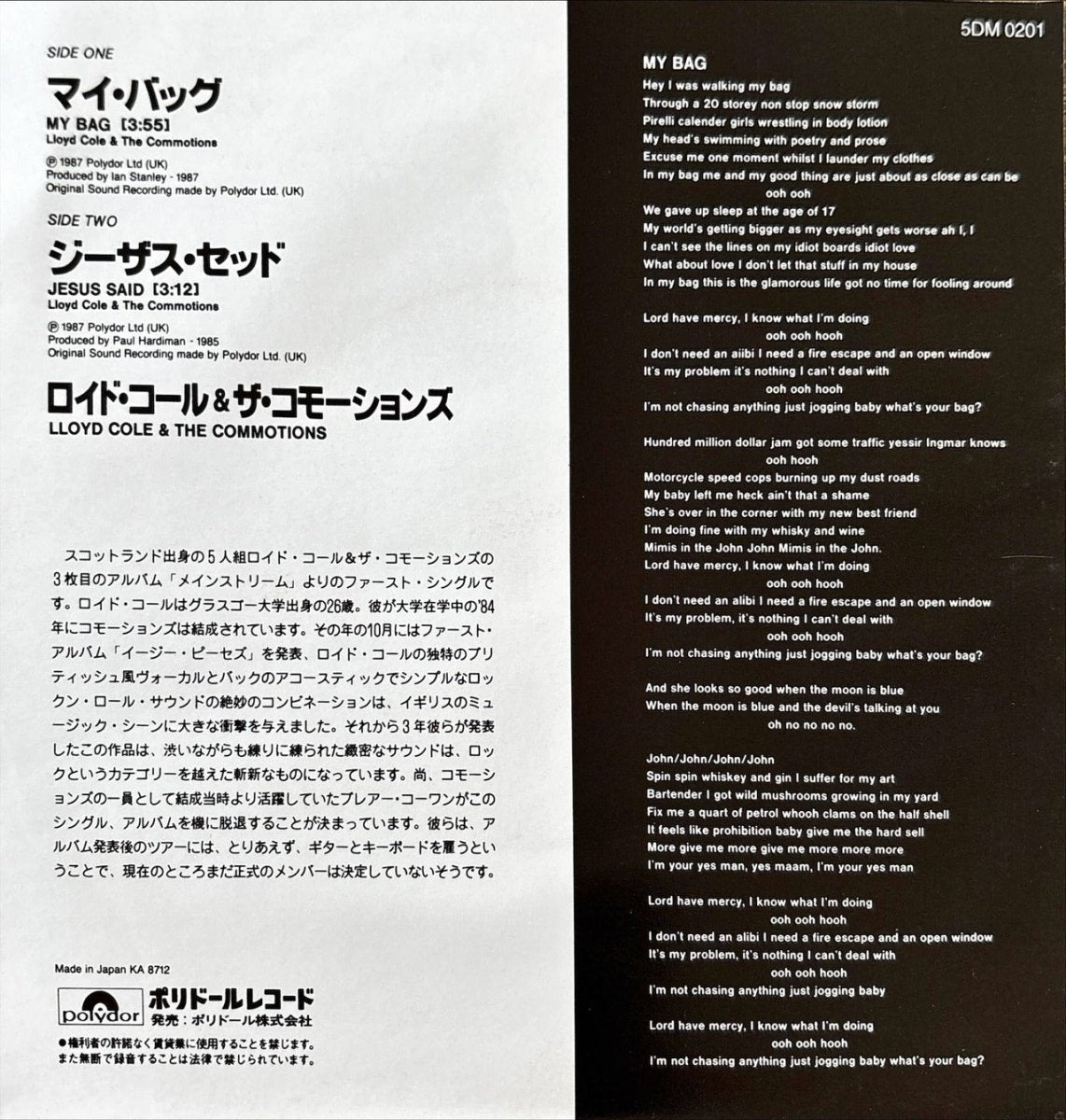 Lloyd Cole And The Commotions – My Bag - 45rpm records
