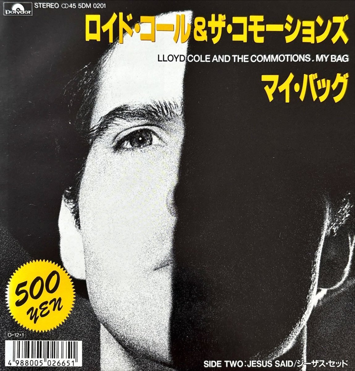 Lloyd Cole And The Commotions – My Bag - 45rpm records