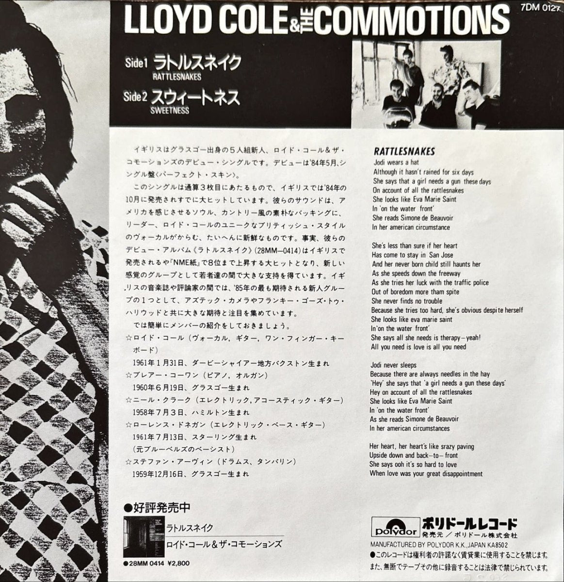 Lloyd Cole And The Commotions - Rattlesnakes - 45rpm records