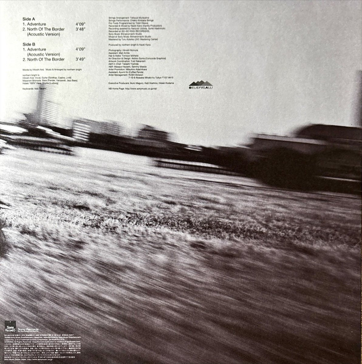 Northern Bright - Adventure - 45rpm records