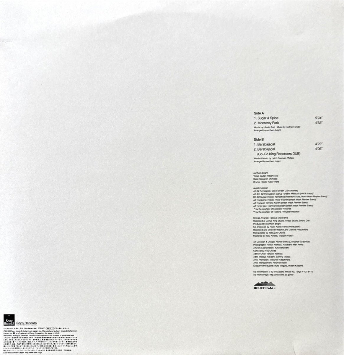 Northern Bright - Sugar & Spice E.P. - 45rpm records