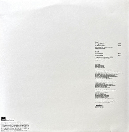 Northern Bright - Sugar & Spice E.P. - 45rpm records