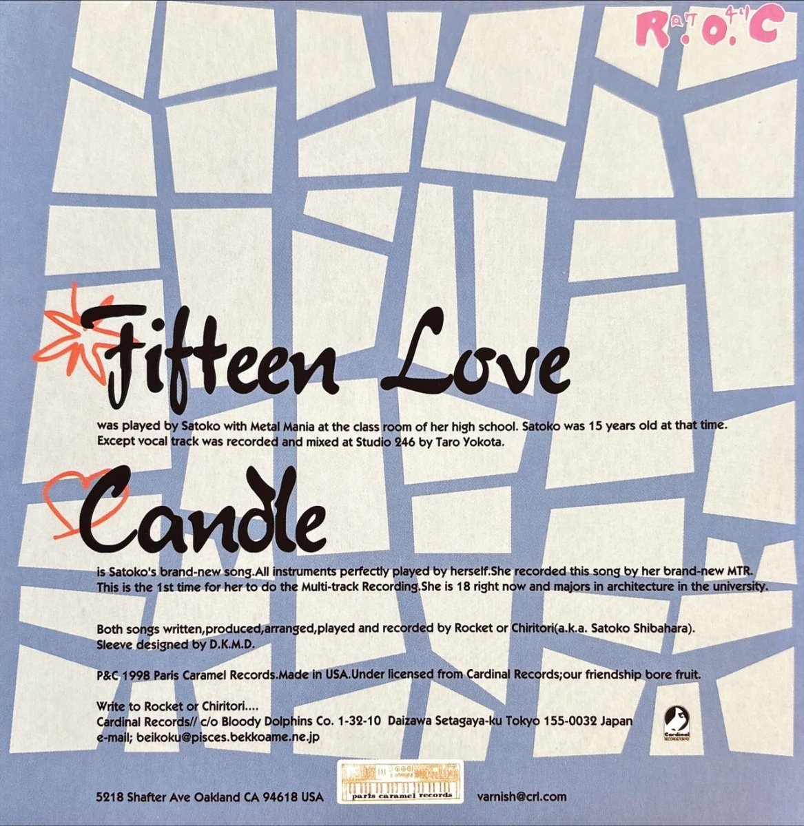 Rocket Or Chiritori - Fifteen Love - 45rpm records
