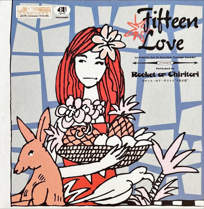 Rocket Or Chiritori - Fifteen Love - 45rpm records