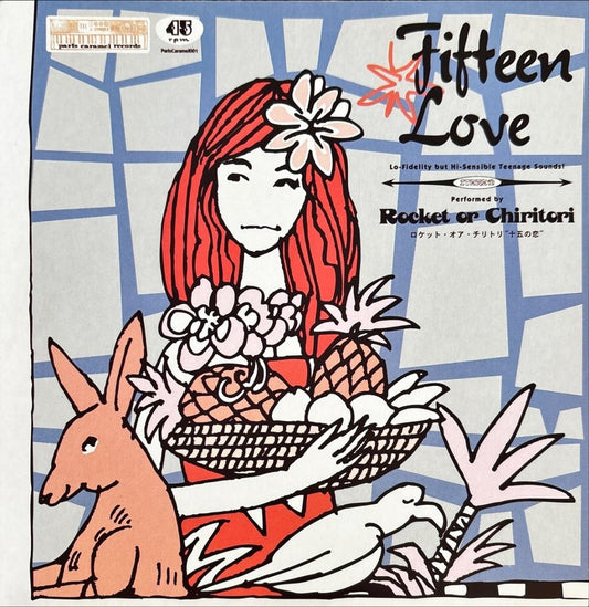 Rocket Or Chiritori - Fifteen Love - 45rpm records