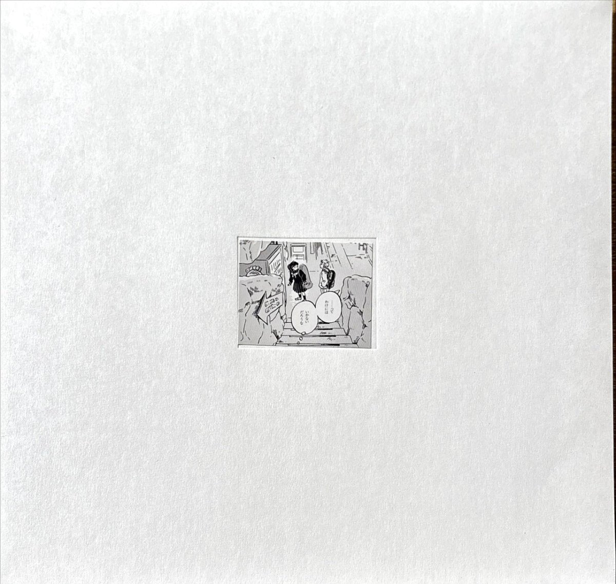 Skirt - Twilight - 45rpm records