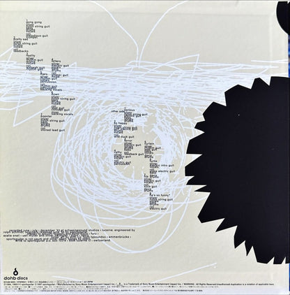 Sportsguitar - Fade/Cliché - 45rpm records