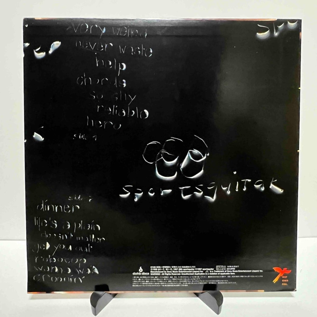 Sportsguitar - Married,3 Kids - 45rpm records