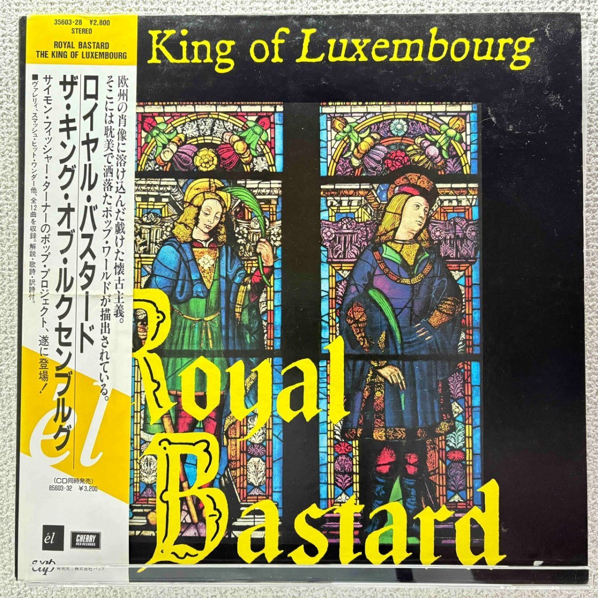 The King Of Luxembourg - Royal Bastard - 45rpm records