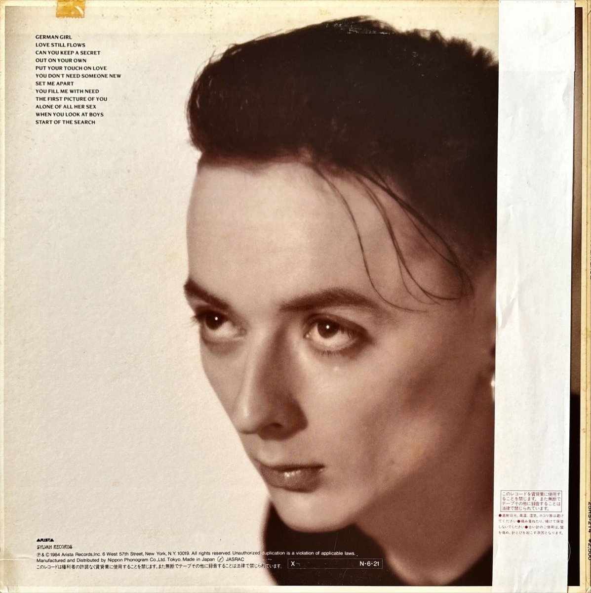 The Lotus Eaters – No Sense Of Sin - 45rpm records