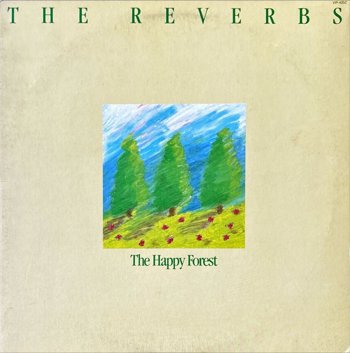 The Reverbs – The Happy Forest - 45rpm records