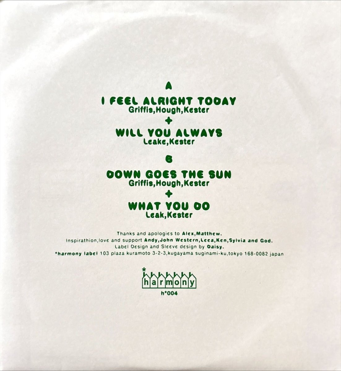The Vicarage Garden – I Feel Alright Today E.P. - 45rpm records
