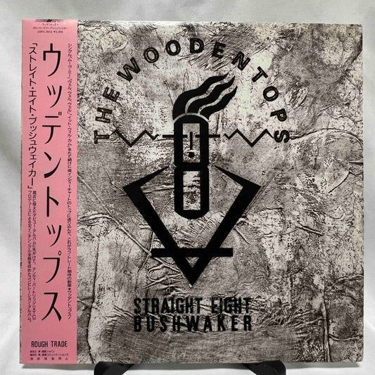 The Woodentops – Straight Eight Bushwaker - 45rpm records