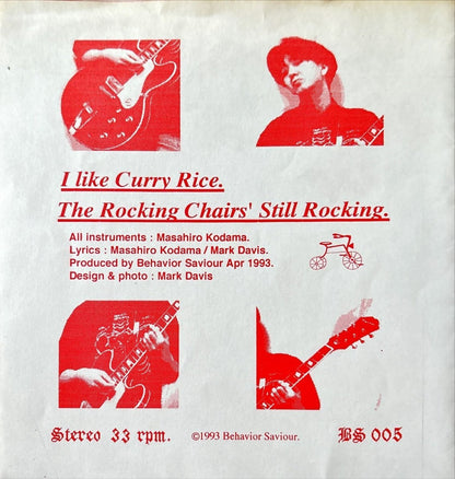 Tricycle Popstar - I Like Curry Rice. - 45rpm records