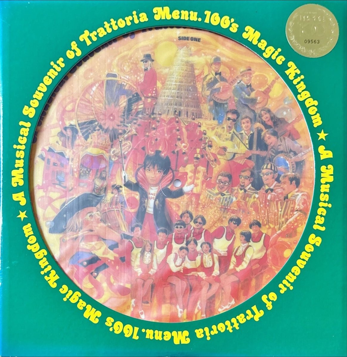 Various – Trattoria Menu.100 - A Musical Souvenir Of Trattoria Menu.100's Magic Kingdom - 45rpm records