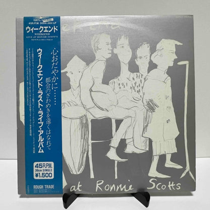 Weekend With Keith Tippett - Live At Ronnie Scotts - 45rpm records
